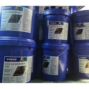 Mixed防冻防锈液稀释液 沃尔沃Coolant VCS Ready 15142332