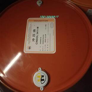 好富顿CINDOL 3411 M成型加工油, HOUGHTON CINDOL 3411M 冲压油