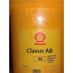 壳牌奇伟士Shell 100号合成冷冻压缩机油 Clavus