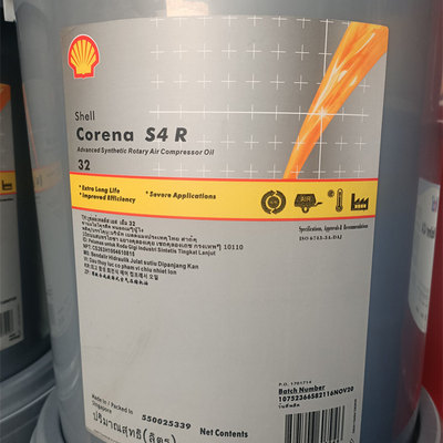 壳牌CorenaS4R3268100