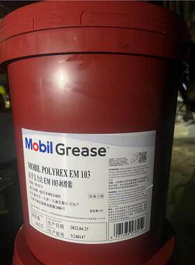 ux EP 2 Moly 滑动轴承和齿轮二硫化钼润滑脂16公斤
