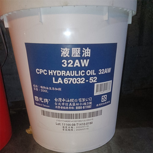 国光牌CPHydraulicO32