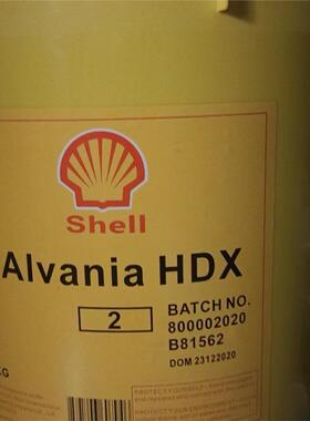 壳牌Shell Alvania HDX 2壳牌爱万利HDX 2润滑脂 16KG包邮