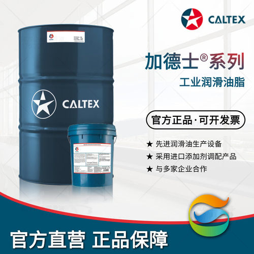 加德士CALTEXCOMPREI32/