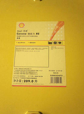 确能立空压机油Corena RS 32 46 68 合成空气压缩机油18L