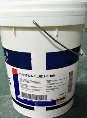 福斯加适达Fuchs Cassida FLUID HF 15 32 46 68 100食品级液压油
