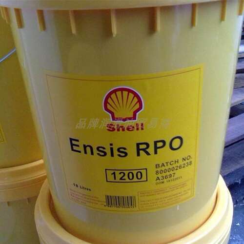 壳牌安施之EnsiRPO1200