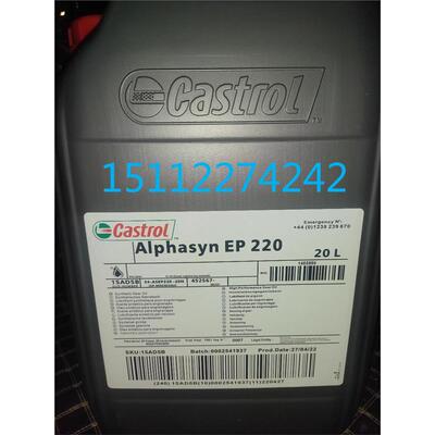 嘉实多CastrolAlphynEP