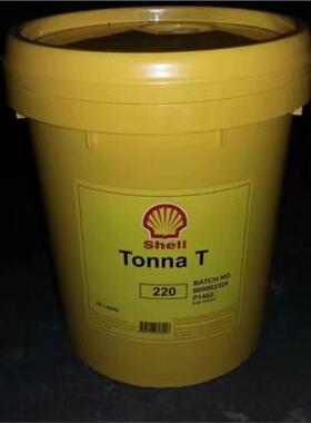 壳牌通拿导轨油Tonna S2 M32 S3 M68 150 T220号电梯机床导轨油