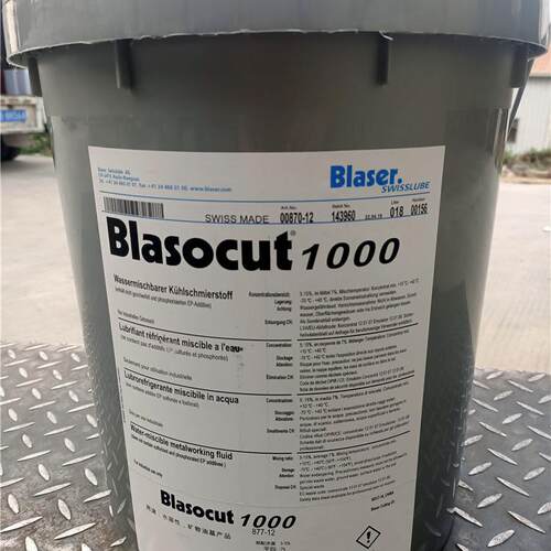 巴索切削液Blaser Vasco5000/6000/7000/1000 水溶性金属加工液