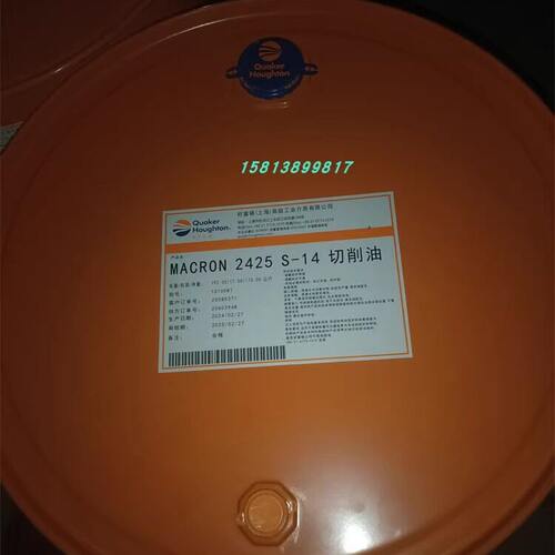 好富顿万安Macron2425S