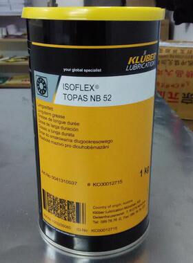 克鲁勃NBU15 NB52 NCA52 LDS18A GB0 GB00 GL261耐高温润滑脂1kg