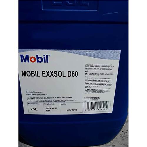 美孚Mobil清洗剂Isopar