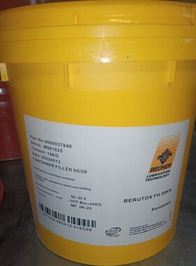 德国倍可润滑脂Berulub FH57 EP/FR16*FR43*FR70合成多用途润滑脂