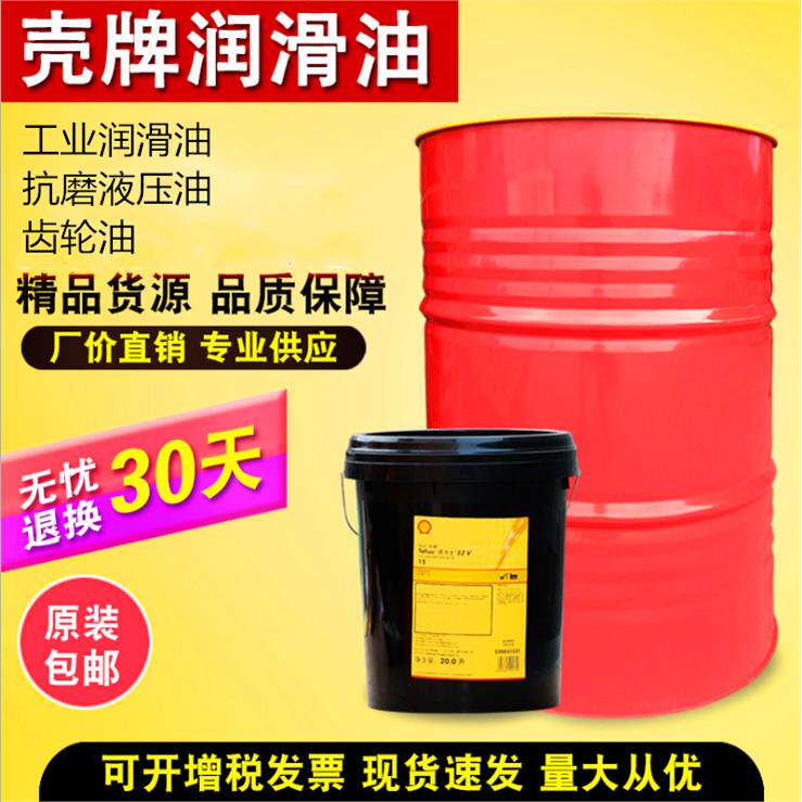 Shell 壳牌劲霸Rimula R3 10W重型柴油发动机油SAE40柴机油