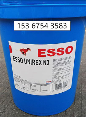 进口ESSO/埃索优力达UN