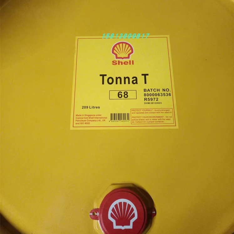 Shell壳牌通拿Tonna3246