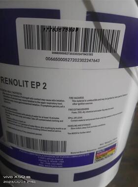 福斯FUCHS RENOLIT EP 000 00 0 1 2多用途极压锂基润滑脂16公斤