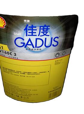 壳牌佳度S1 V160C 3润滑剂Shell Gadus S1 V160C 3红色极压润滑脂