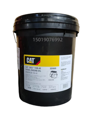 CAT 15W-40 20W-50挖机工程车柴油机油液压油齿轮油防冻液18L