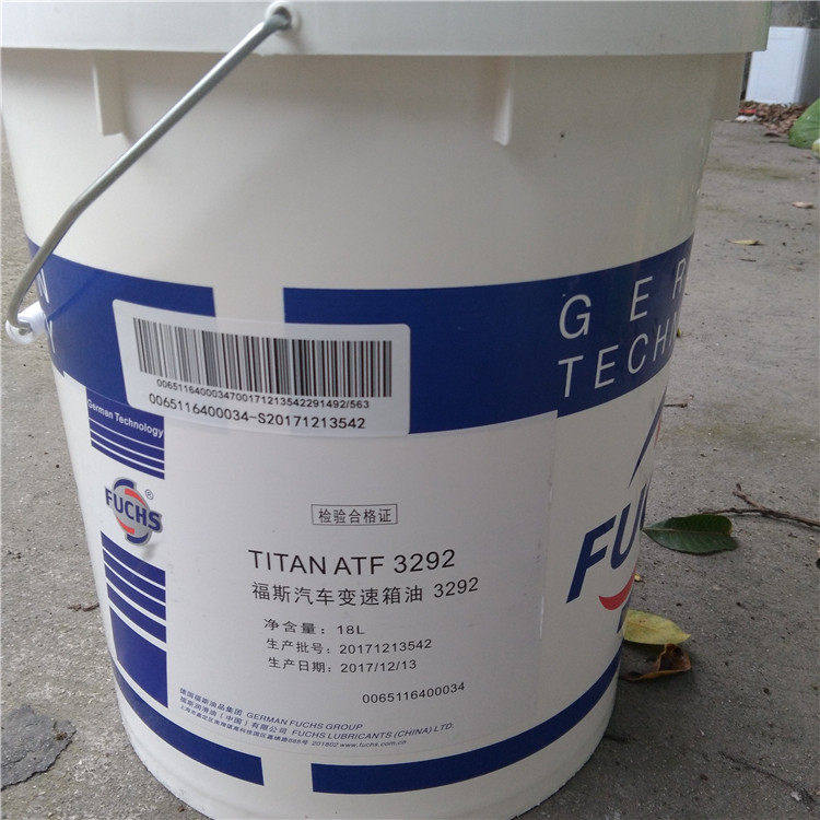 18升包邮 福斯泰坦ATF 3292汽车变速箱油 、FUCHS TITAN ATF 3292