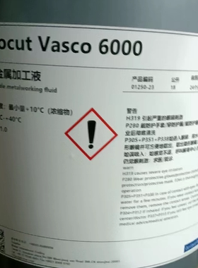 巴索切削液 Blasocut Vasco2000 5000 6000 7000 水溶性切削液