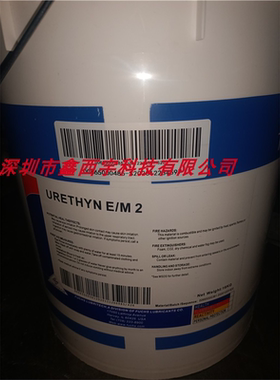 福斯FUCHS URETHYN E/M1 E/M2 通用工业机械五金轴承润滑油脂16kg