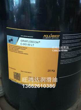 KLUBER GRAFLOSCON C-SG 00 LT开式周长齿轮传动用工作润滑剂