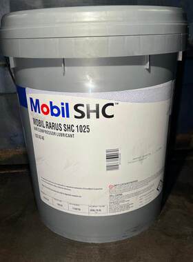 美孚拉力士 Mobil Rarus SHC 1024 1025 1026 合成空气压缩机油