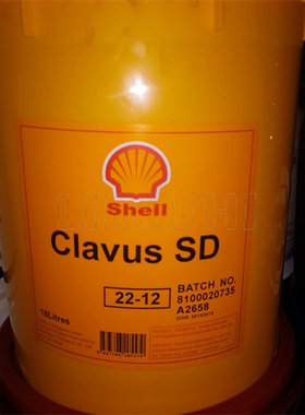 壳牌奇伟士 Shell Clavus SD 22-12 冷冻压缩机冷冻机油 18L/209L
