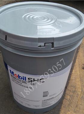 美孚力富SHC007合成高温皂基复合脂 红色SHC460 100 220 222 包邮