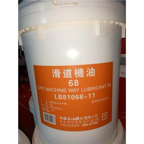 国光牌CPCWayLubricant