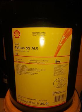壳牌得力士Tellus S2 S3 MX/VX 32/M46/M68/100号 VG46抗磨液压油
