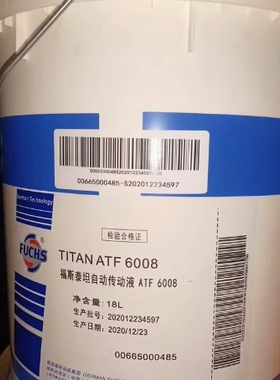 福斯FUCHS TITAN ATF 7134FE 4400 6000SL 4000 6008自动变速箱油