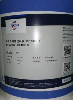 福斯水溶性切削液ECOL31