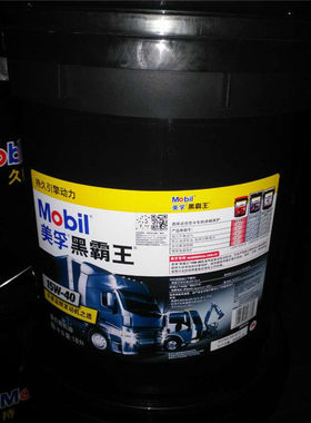 超级黑霸王15W-40 20W-50柴油机油 发动机油CI-4四季通用18L