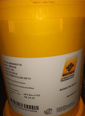 倍可BECHEM AVANTIN 255S 水溶性切削液 AVANTIN 255S 18升
