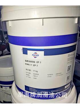 福斯RENOLIT EP2,EP000,00,0,1,3,LX-EP2,GP1,LXM2C(W)锂基润滑脂