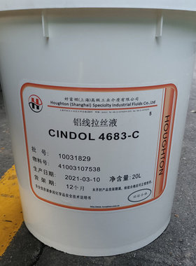 CINDOL 4625C 4625T奎克铝线拉丝油20L/Houghto 4683C4687R