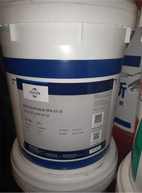 切削油液磨削油ECOCUT HFN 5 10 16 18 22 32 715 915 LE HSG