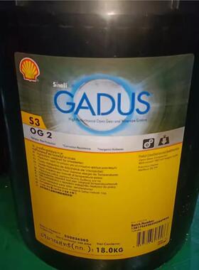 壳牌佳度S3 OG2齿轮脂Shell Gadus S3 OG2 开式齿轮和钢缆润滑脂