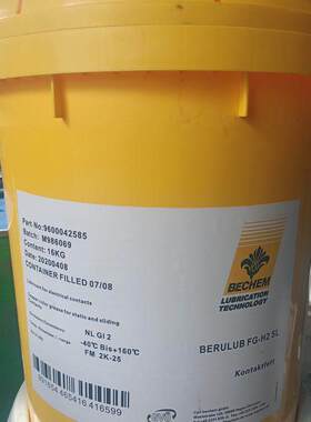 FG-H2 SL合成型食品级润滑脂 BERULUB FG-H 2 SL滚动轴承滑脂