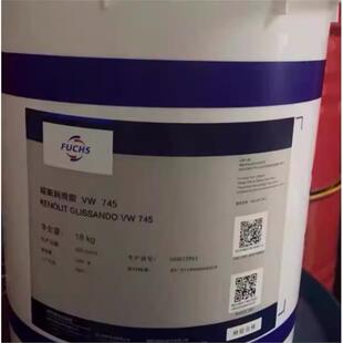 VW745 GLISSANDO 合成密封润滑脂 RENOLIT 福斯FUCHS
