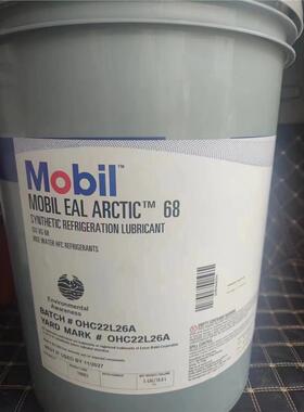 美孚冷冻机油Mobil EAL Arctic 15/22/32/46/68/100合成环保油