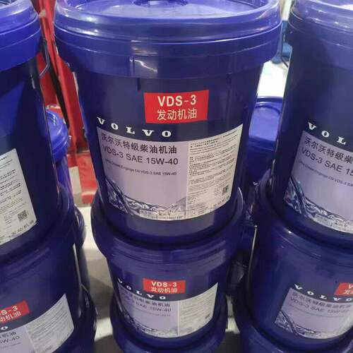 Volvo正品柴油DS-315W-4