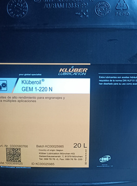 Klüberoil GEM 1-46 N 68N 100N 150N 220N 高性能齿轮油