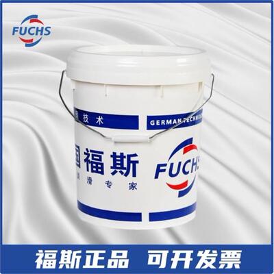 福斯加适达FUCHSCAIDGRE