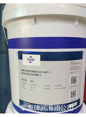 18kg福斯ECOCOOL 1030S,2030S,3030,316,7630bff,700,800,600NBFC