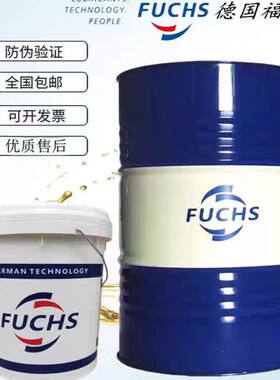 福斯 FUCHS RENOLIT EP1 EP2 EP3 EP000 EP00 EP0高温润滑脂黄油