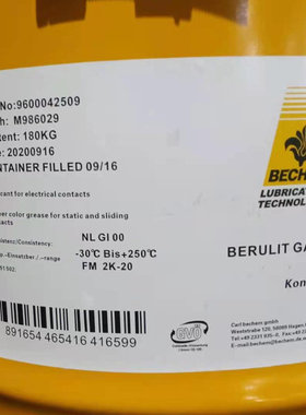 正品德国倍可BERULIT GA400 GA800 GA2500开式齿轮润滑剂18L 200L